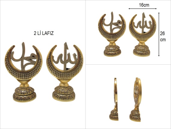 sd47644 Allah Muhammed 2 li lafız gold - 1