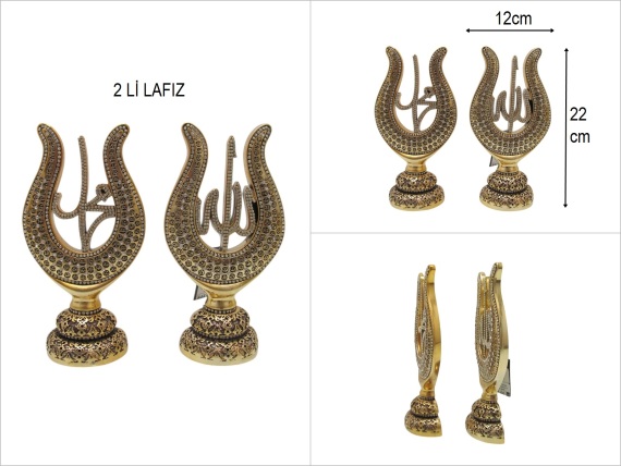 sd47646 Allah Muhammed 2 li lafız gold - 1